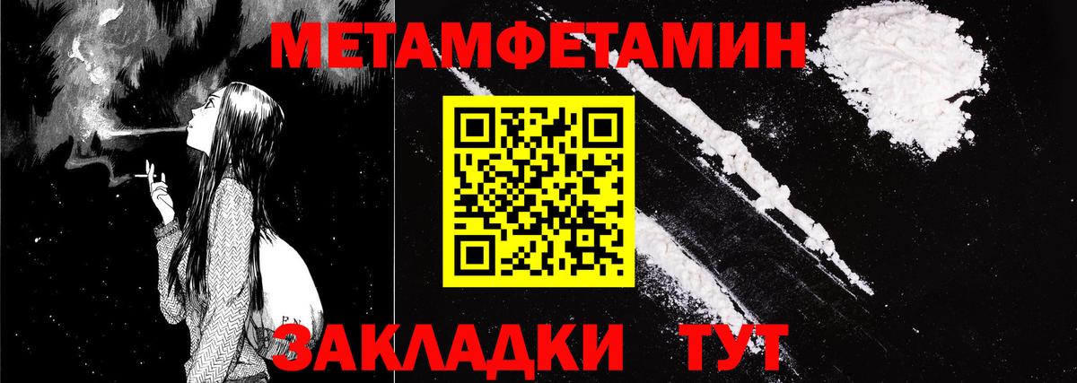АМФ  АМФ 97%  Вход с VPN  Усолье-Сибирское  Амфетамин 