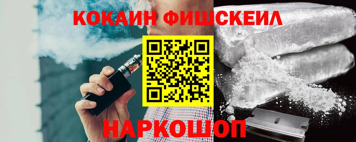 COCAIN 97%  COCAIN Перу  КОКАИН  Усолье-Сибирское  Вход с VPN 