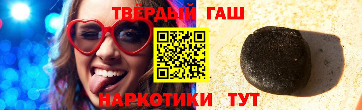 ГАШИШ Изолятор Усолье-Сибирское