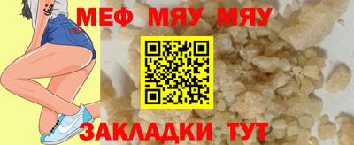 метамфетамин Нягань