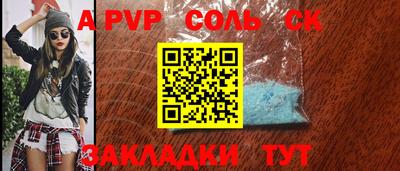COCAINE Обнинск