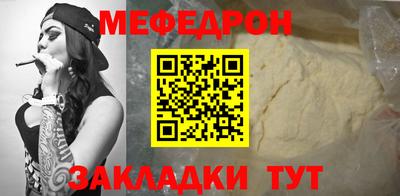 метамфетамин Нягань