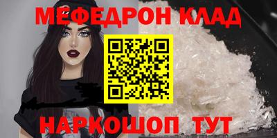 COCAINE Обнинск
