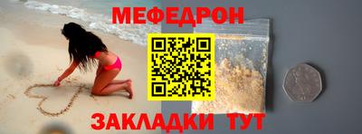 метамфетамин Нягань