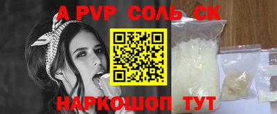 метамфетамин Нягань