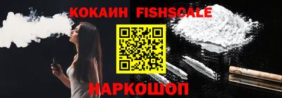 COCAINE Обнинск