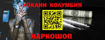 COCAINE Обнинск