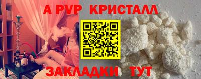 COCAINE Обнинск