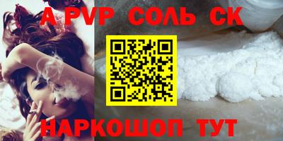 метамфетамин Нягань