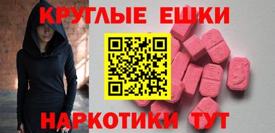 mdma Обь