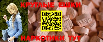 COCAINE Обнинск