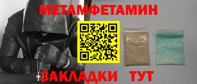 COCAINE Обнинск