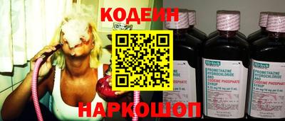 COCAINE Обнинск