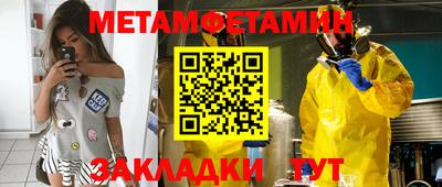 mdma Обь