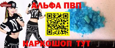 COCAINE Обнинск