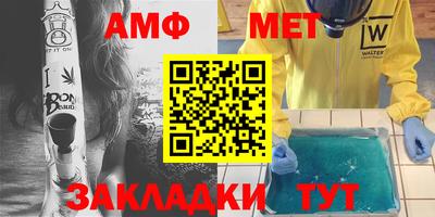 метамфетамин Нягань