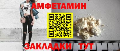 COCAINE Обнинск