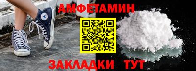 метамфетамин Нягань