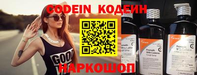 метамфетамин Нягань