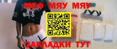 mdma Обь