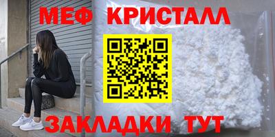 COCAINE Обнинск