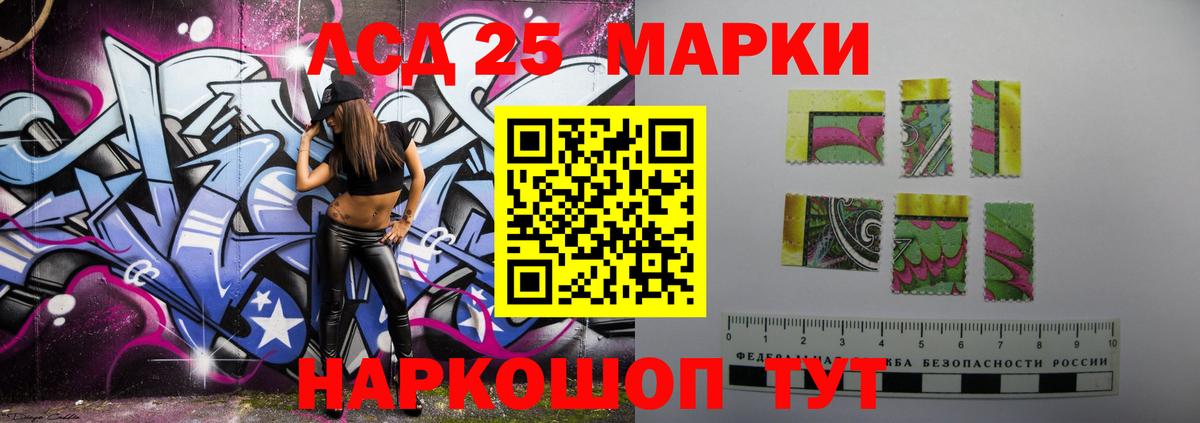Лсд 25 экстази кислота  Вход с VPN  Усолье-Сибирское  Лсд 25 экстази ecstasy 