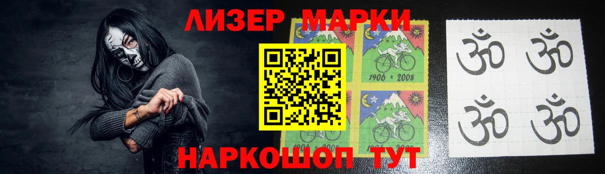 LSD-25 экстази кислота Усолье-Сибирское