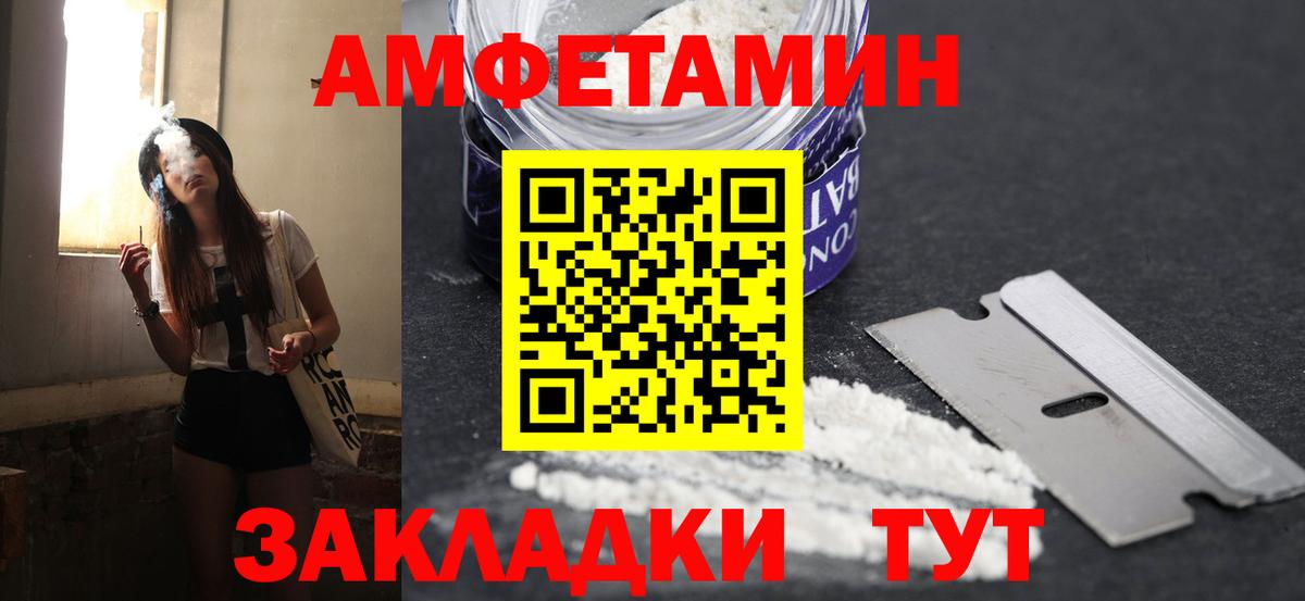 Метамфетамин кристалл  Метамфетамин кристалл  Вход с VPN  Усолье-Сибирское 