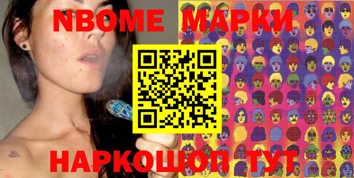 Амфетамин Усолье-Сибирское