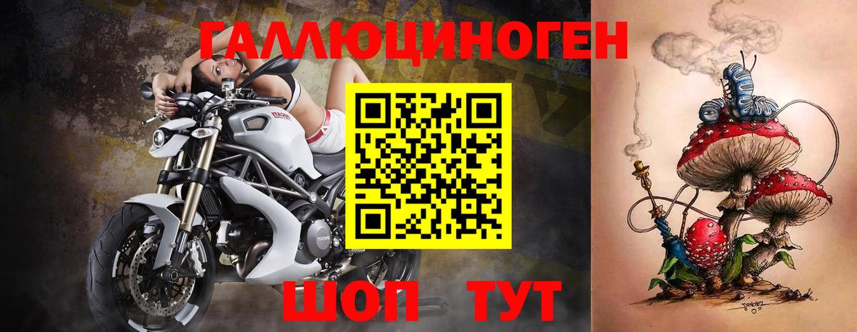 Усолье-Сибирское  Псилоцибиновые грибы Cubensis  где продают наркотики  Вход с VPN  Галлюциногенные грибы Magic Shrooms 