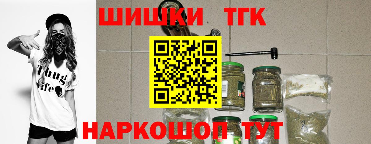 Бошки марихуана индика  Вход с VPN  МАРИХУАНА LSD WEED  Бошки марихуана семена  Усолье-Сибирское 